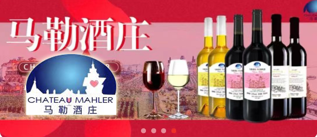视频例会 | MTL公告临时停牌执行股票分配及马勒酒庄上市进度
